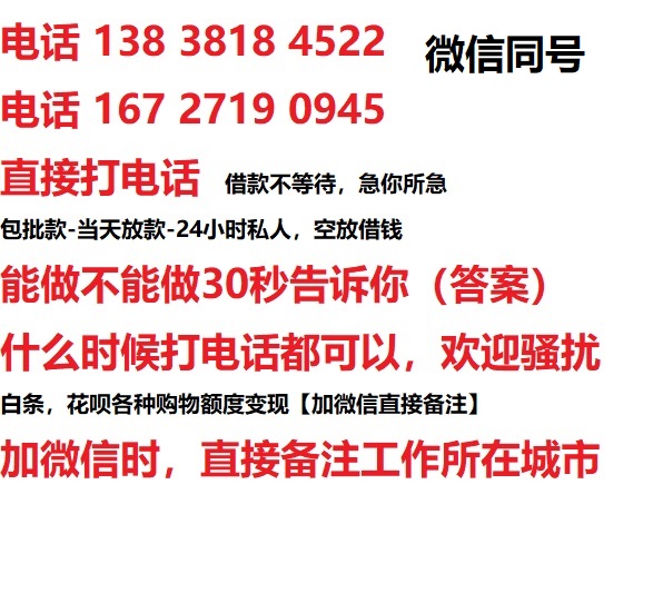东明汽车抵押借款不押车|东明二次押车借钱|东明私人借贷